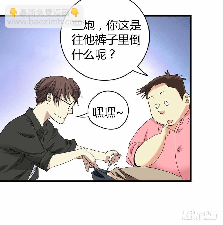 07 女警名叫初夏19