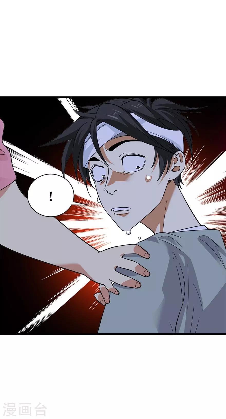 第71话 痛打落水狗36