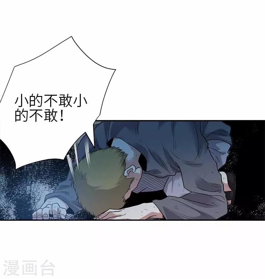 第121话 地狱审判32