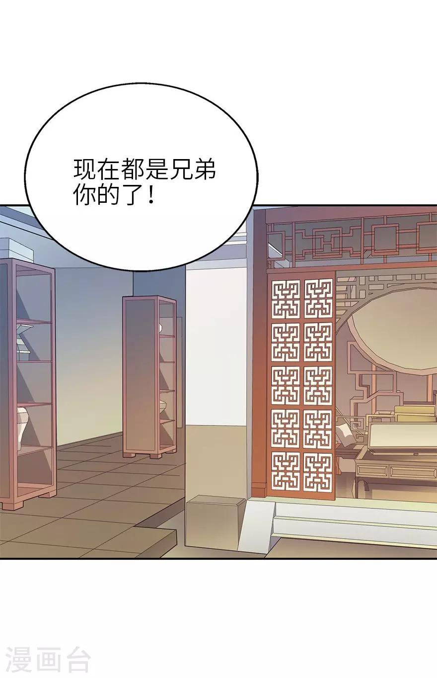 第98话 长老方逸50