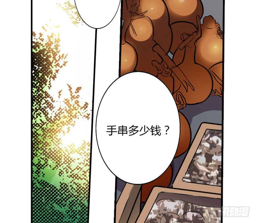 04 急急如律令46