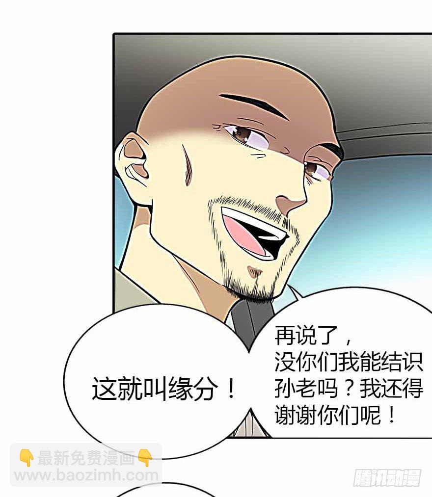 04 急急如律令5