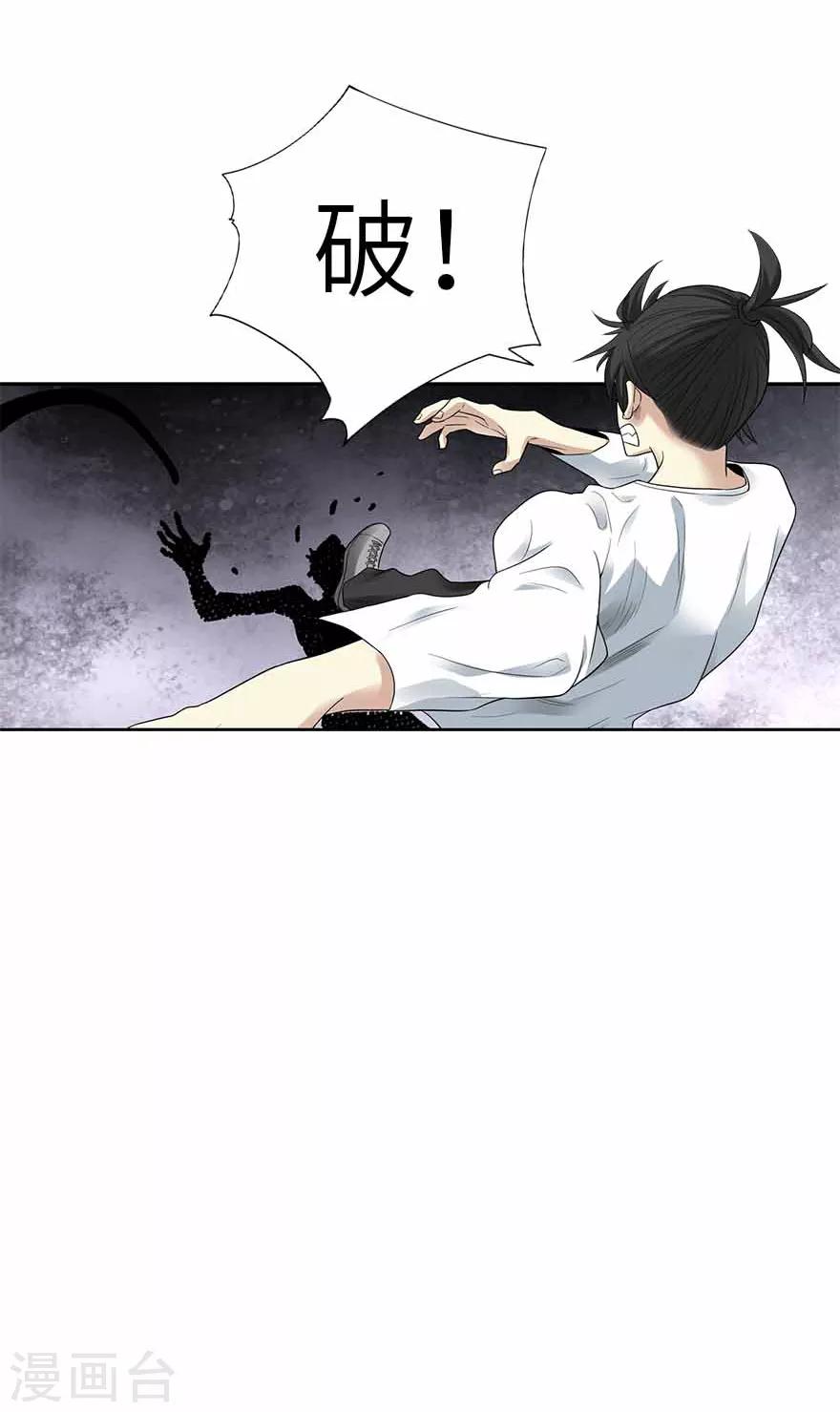 第107话 御姐入怀242