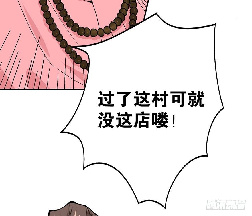 05 这位小姐要点什么？32