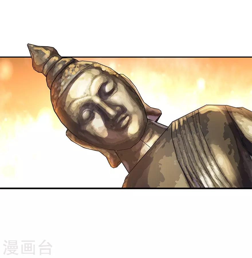第101话 就差你这六百万50
