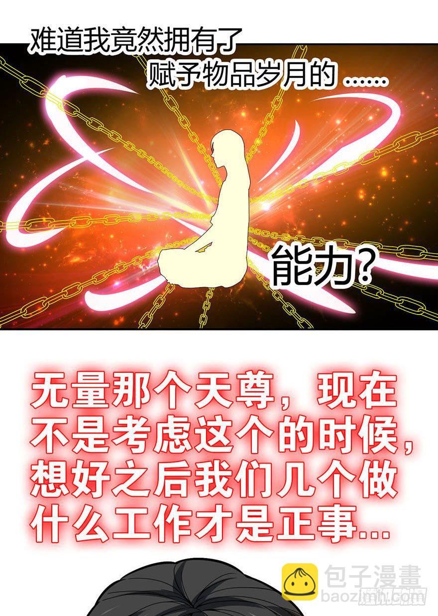 预告I8