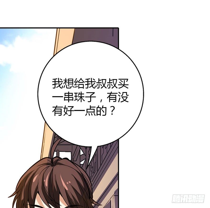 05 这位小姐要点什么？47