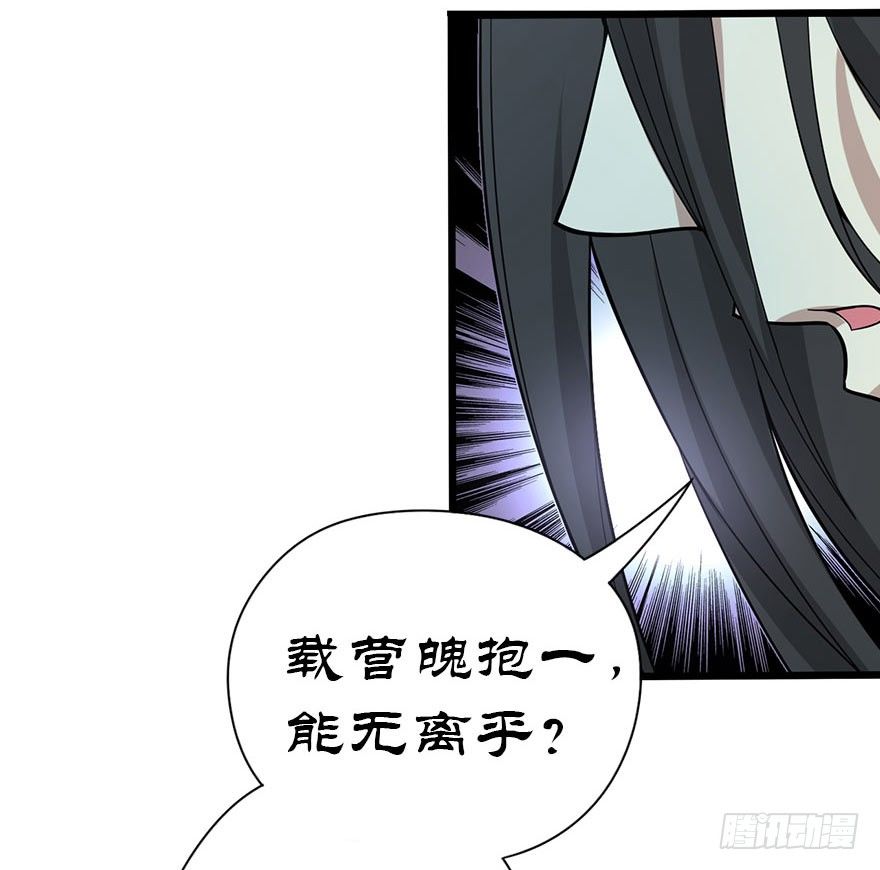 02 进了识海深处？！44