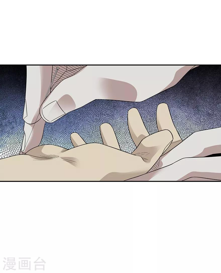 第96话 “神医”方逸10