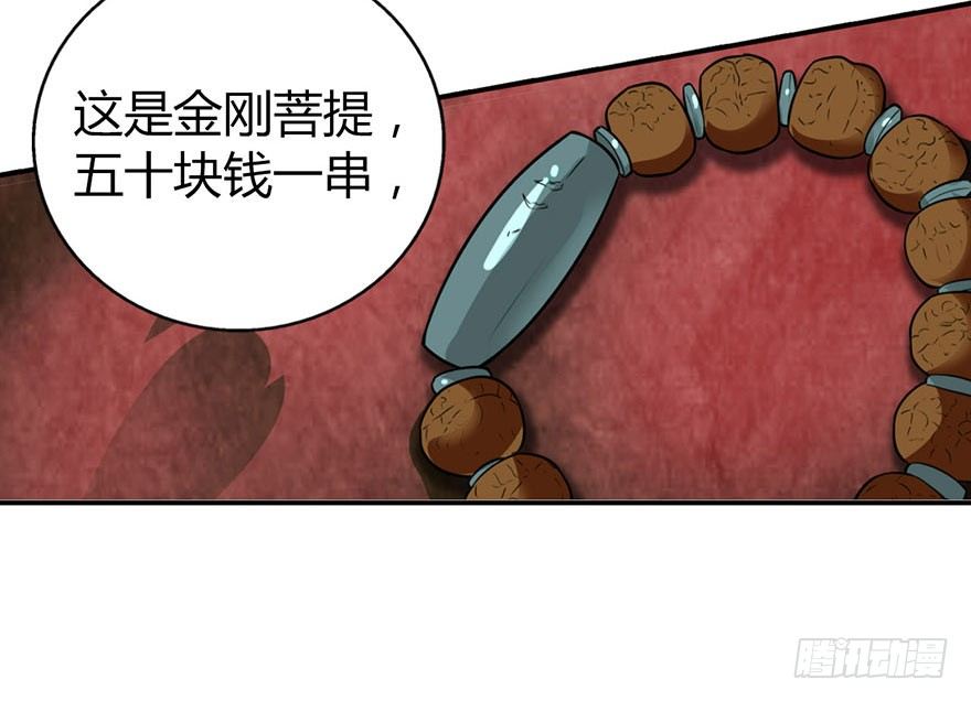 05 这位小姐要点什么？12