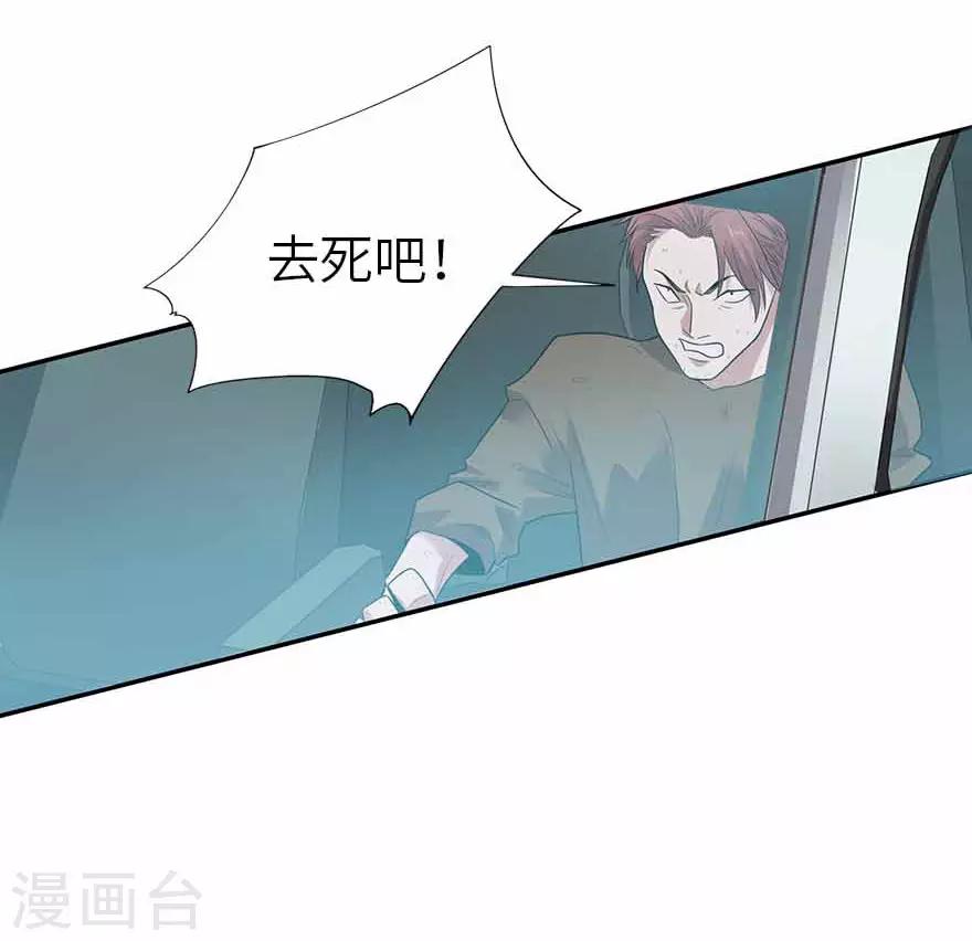第120话 束手就擒5