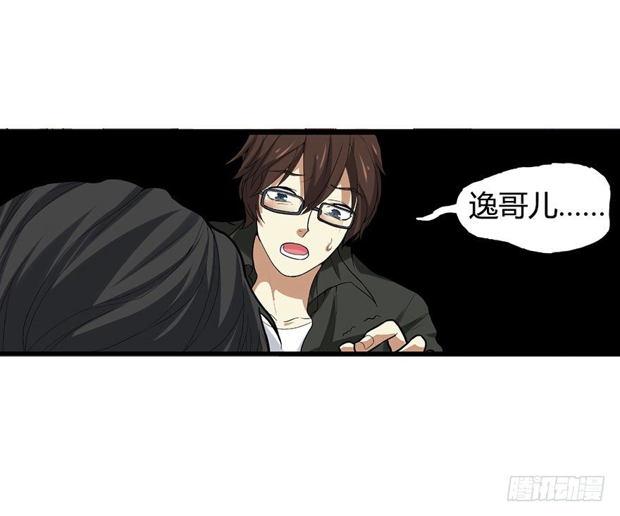 01 我是主角，我刚刚好像死了12