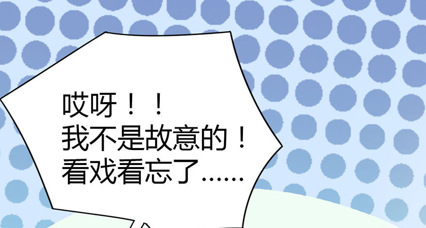 07 女警名叫初夏26