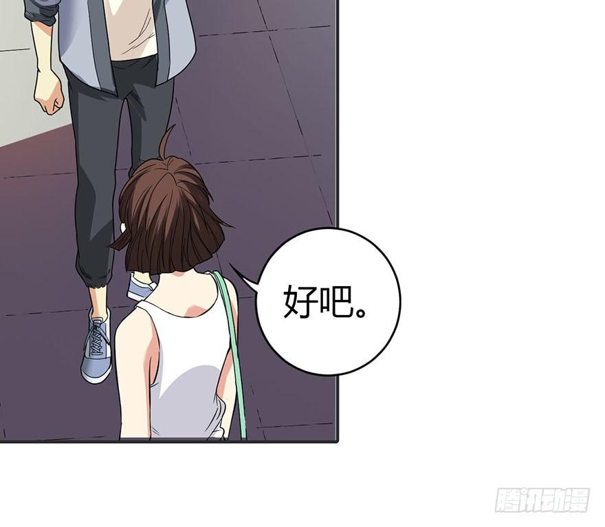 07 女警名叫初夏49