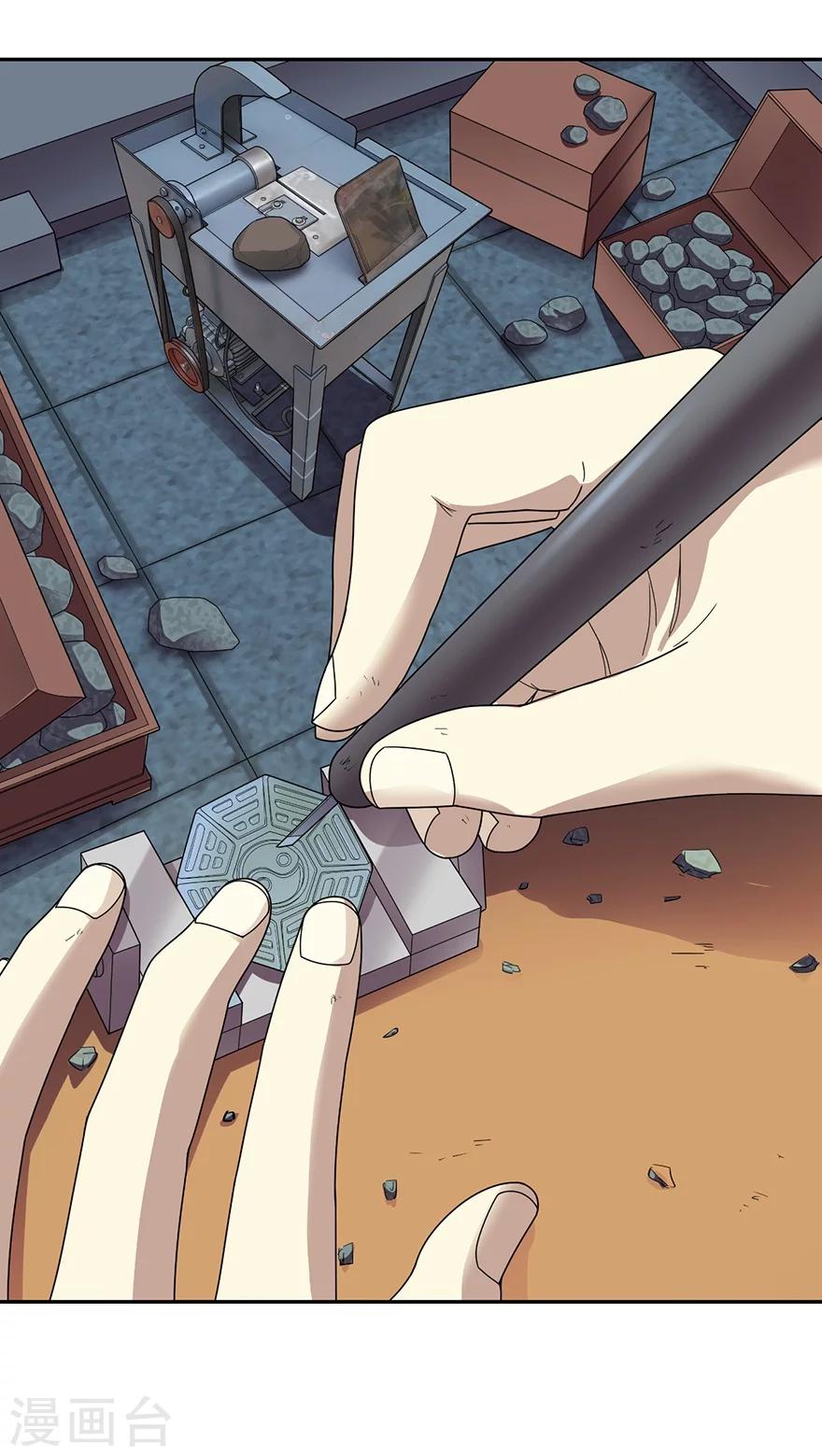 第39话 滚滚红尘，痴痴情深1