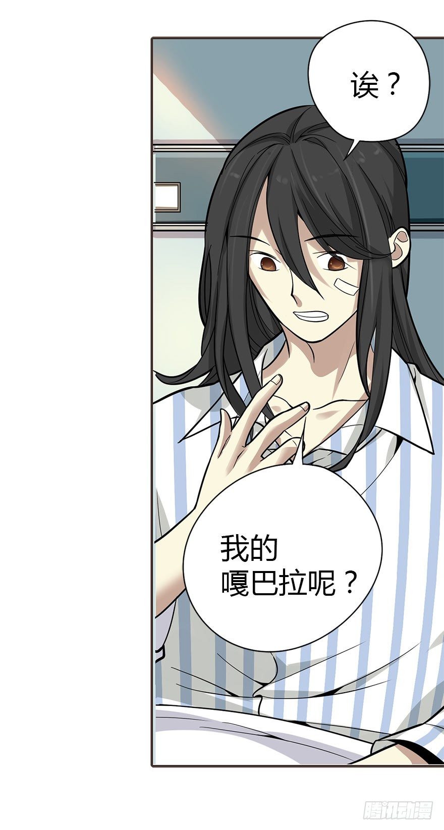 02 进了识海深处？！15
