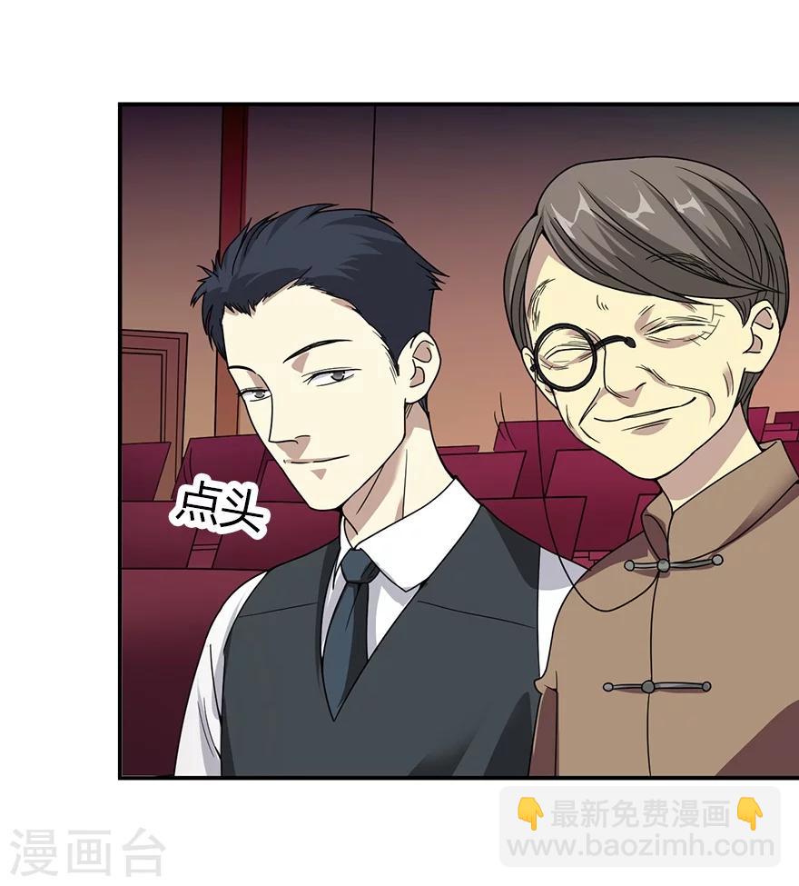 第14话 拍卖会的际遇18