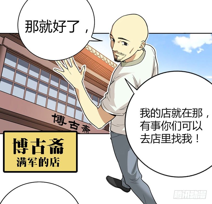 05 这位小姐要点什么？21