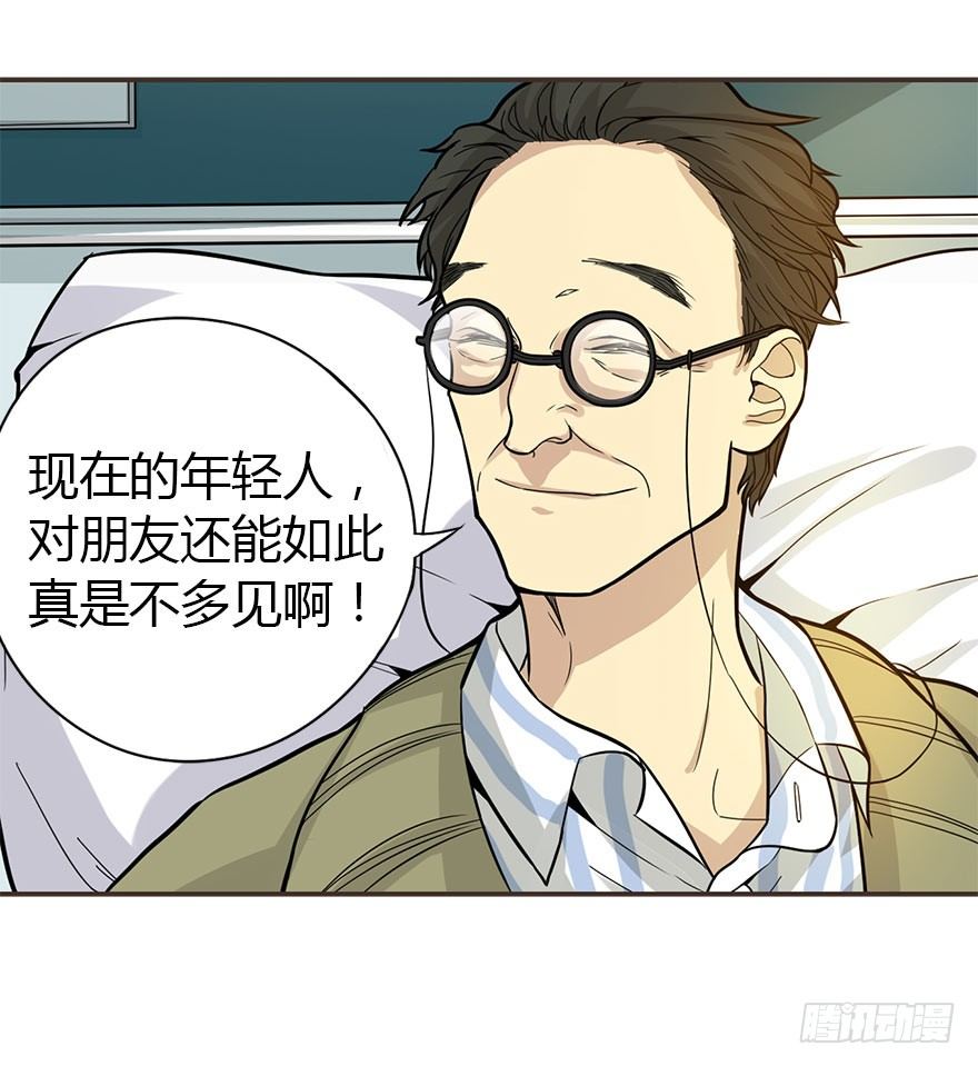 02 进了识海深处？！20
