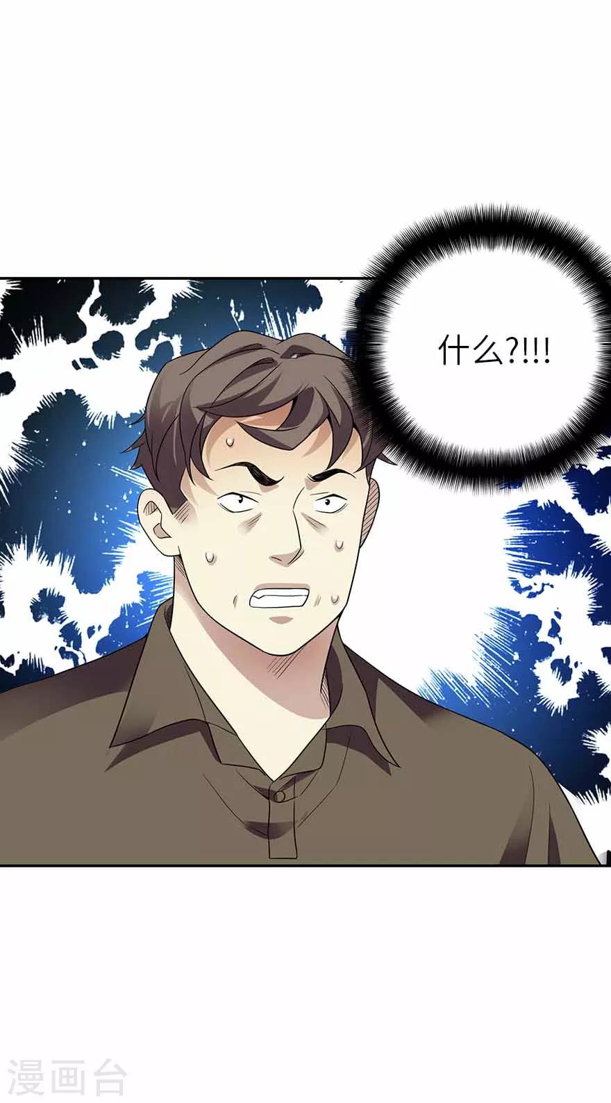 第113话 真相只有一个13