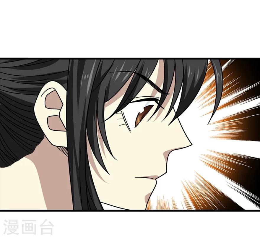 第48话 赌树214