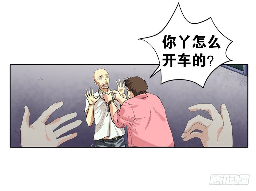 01 我是主角，我刚刚好像死了7