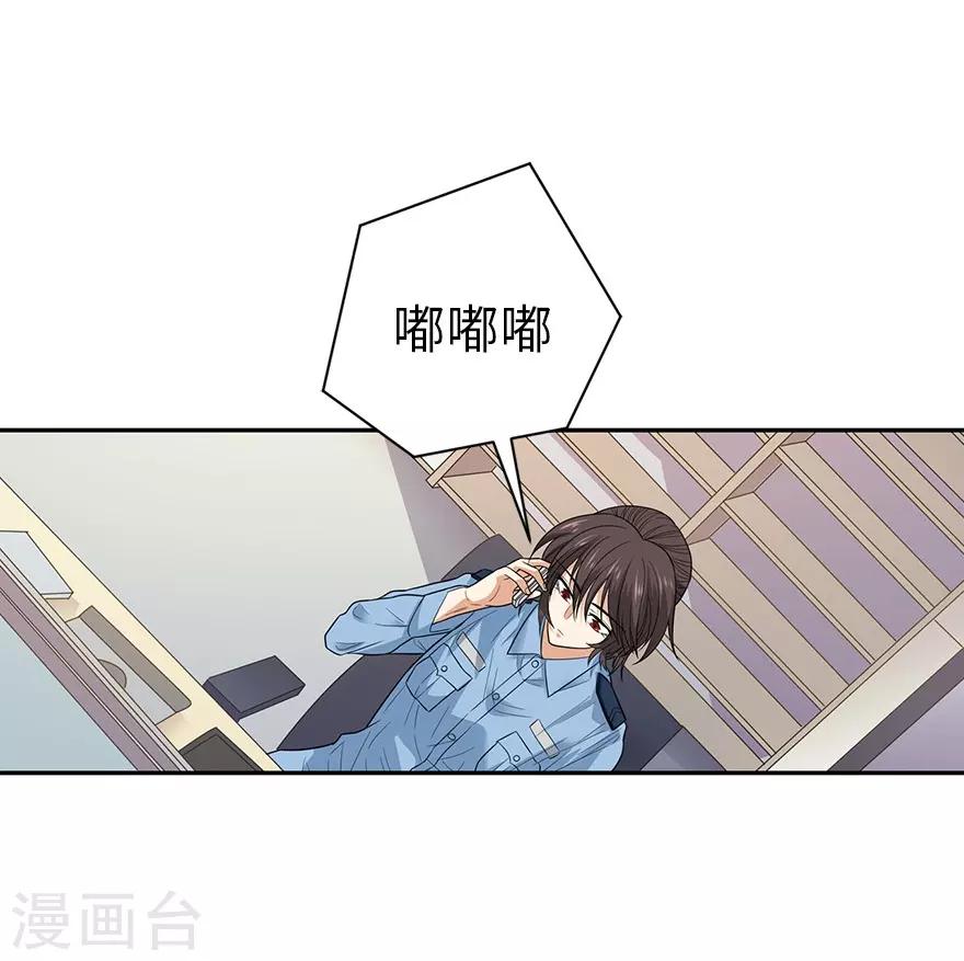 第68话 胖子死哪儿去了？16