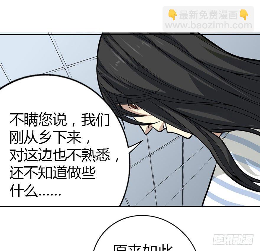 03 不如做古玩吧50