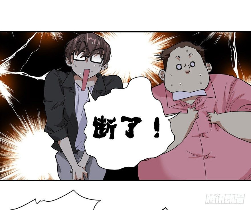 06 竟敢偷本姑娘26