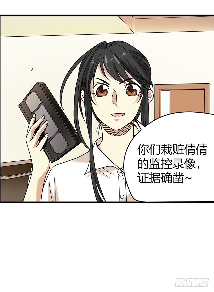 28 痛打猥琐男62
