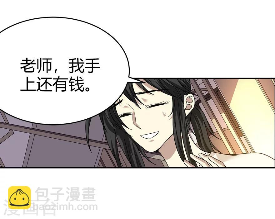 第44话 离别的机场6