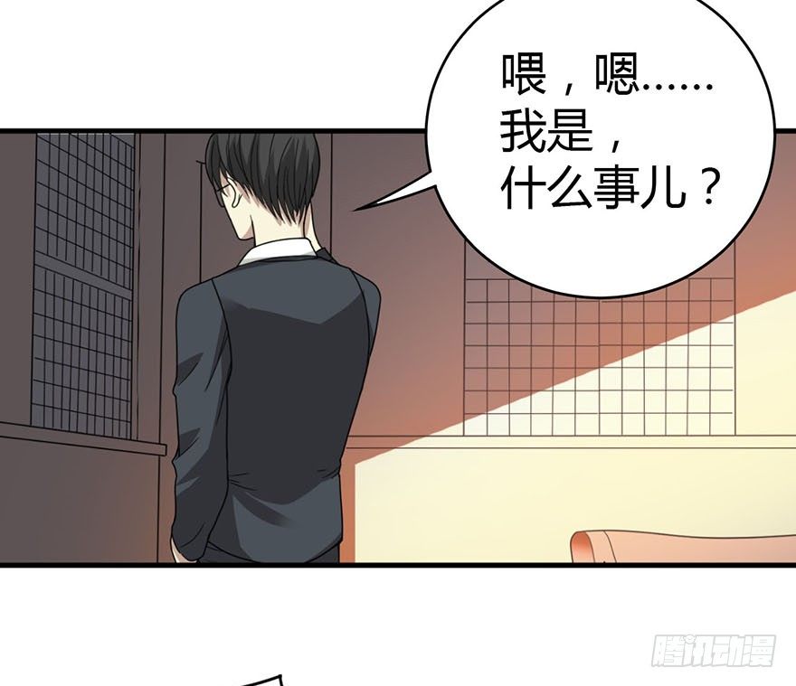 10 师父在上，受弟子一拜12