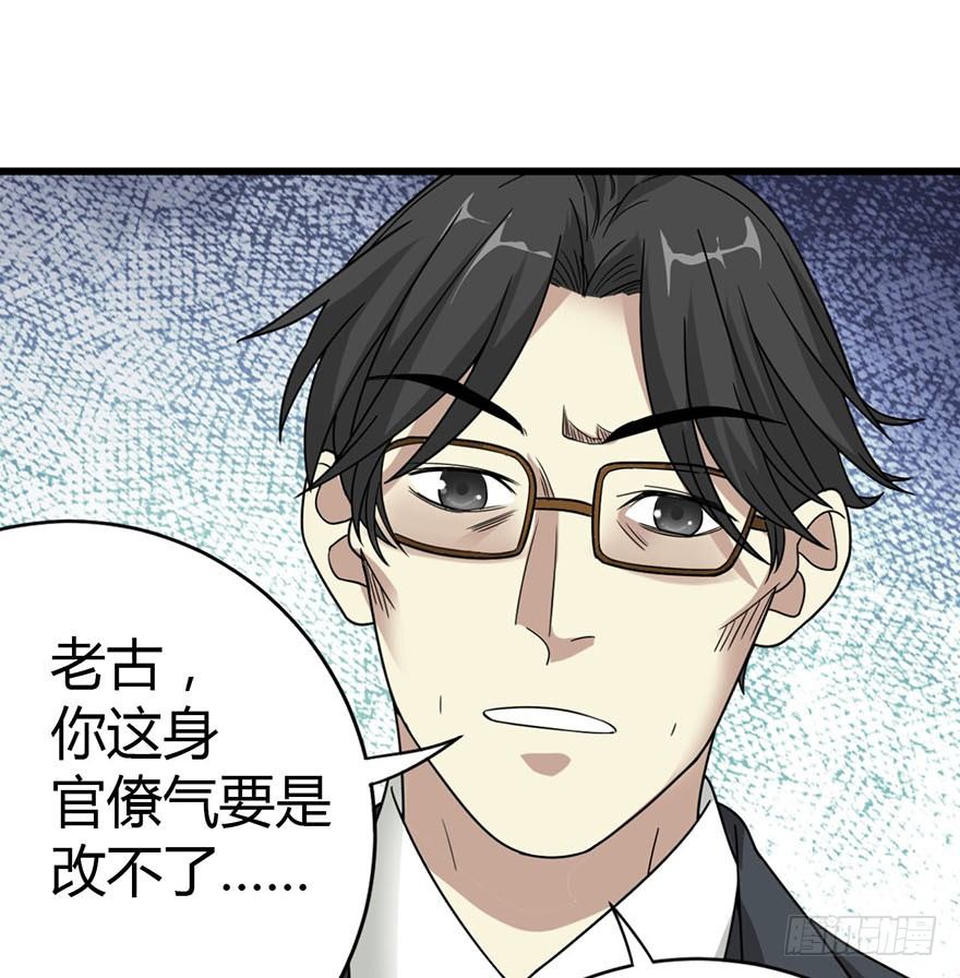 09 看你面相将有灾祸20