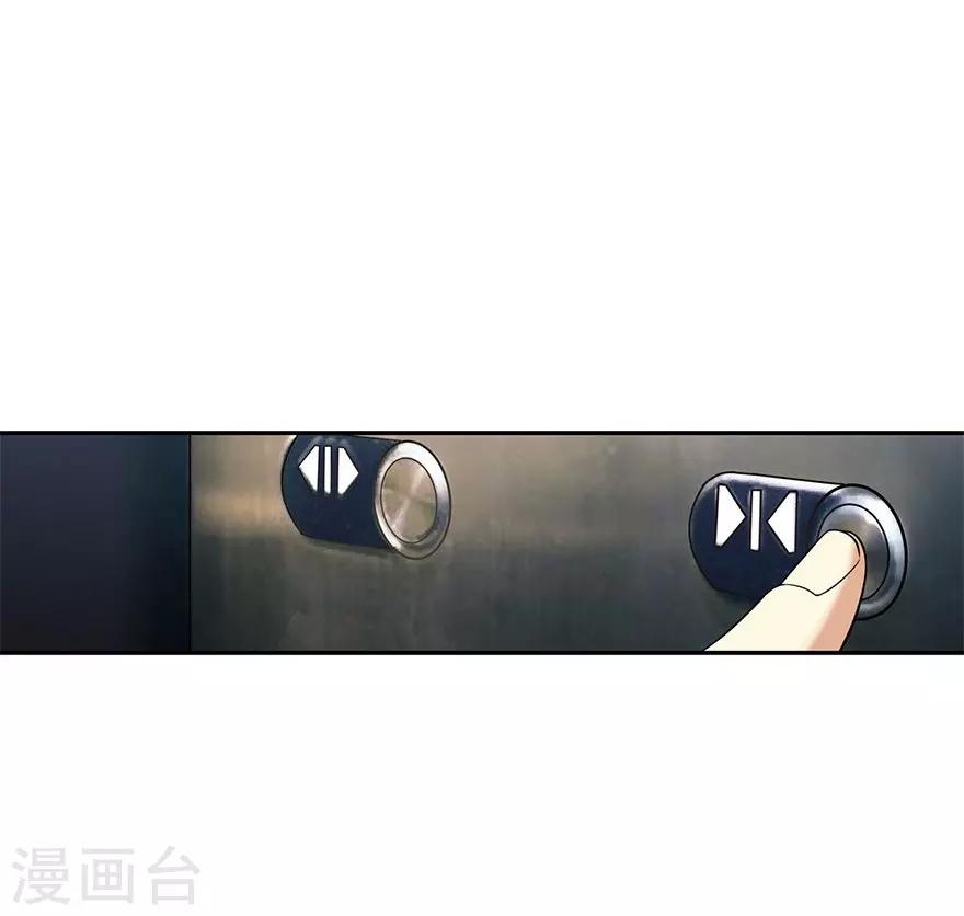 第66话 霸气御姐来相助45