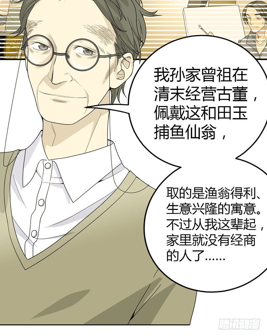 10 师父在上，受弟子一拜66