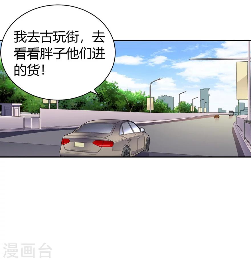 第53话 电话恋爱中~45
