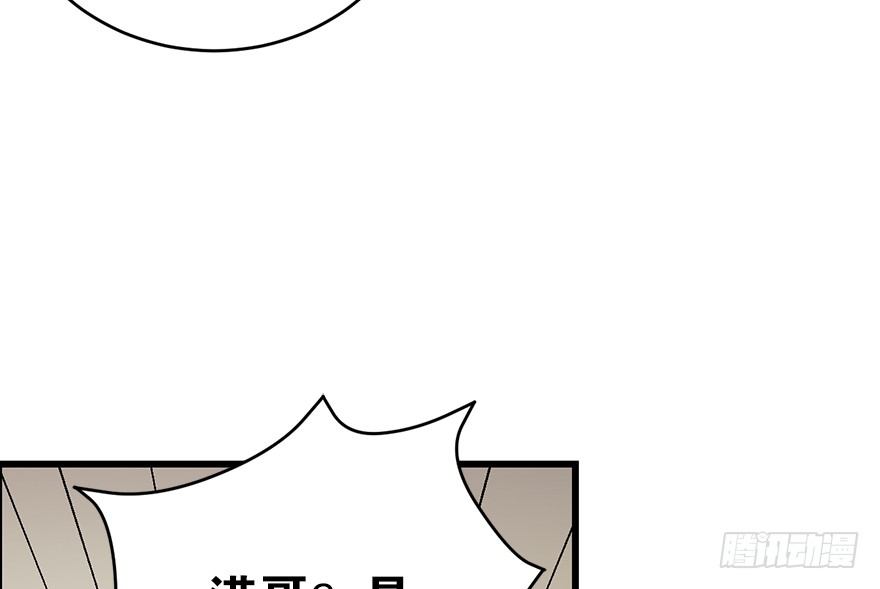 26 三炮出事了！33
