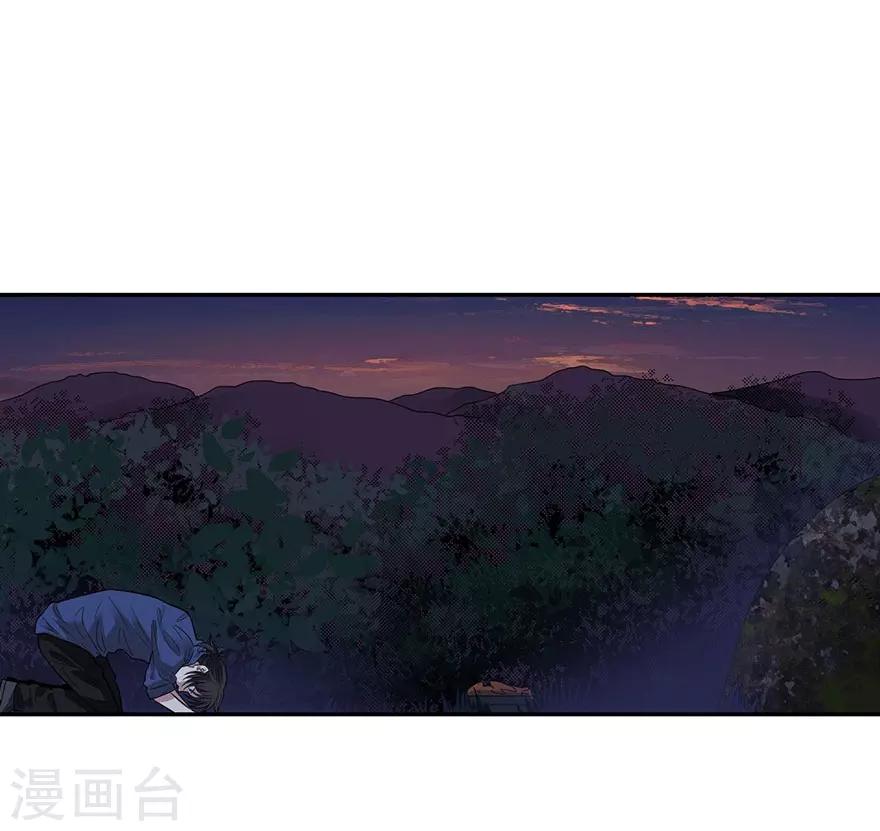 第72话 胖子也有女朋友了44