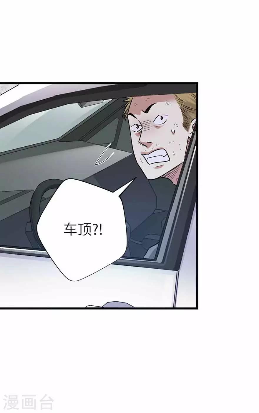 第119话 哇！流星！9
