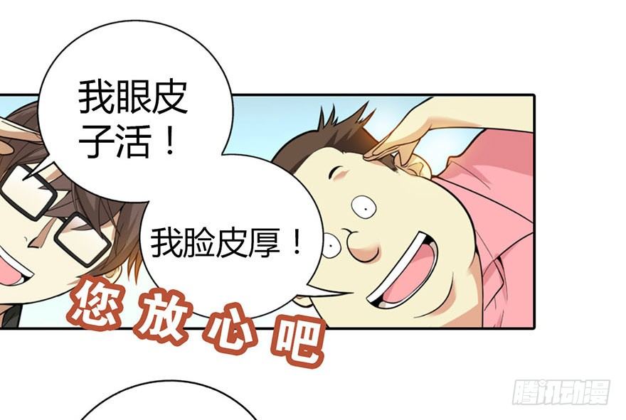 05 这位小姐要点什么？20