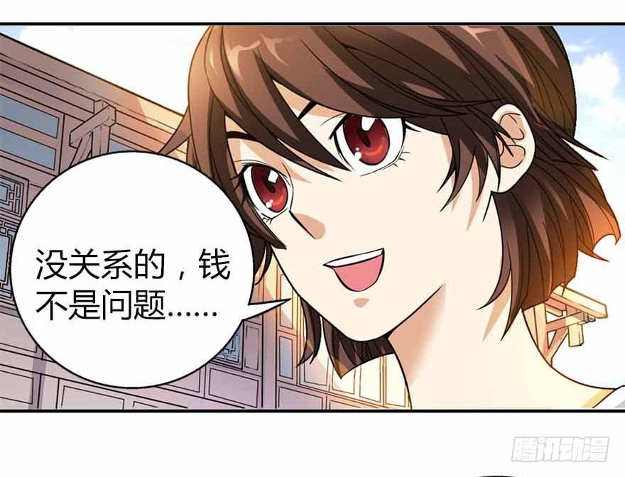 05 这位小姐要点什么？66