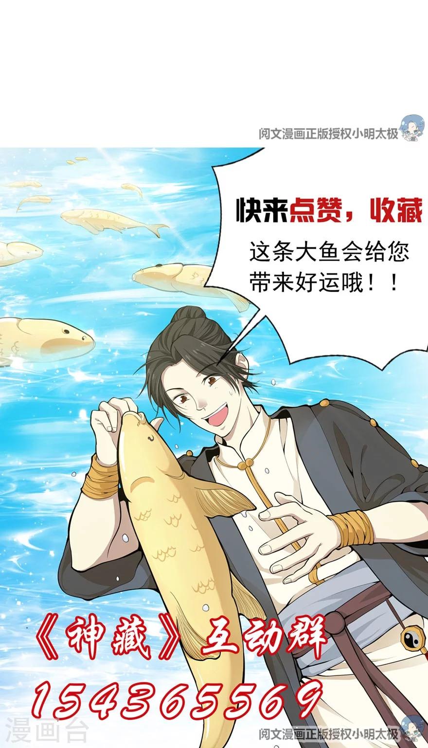 第51话 洞中的秘密修炼55