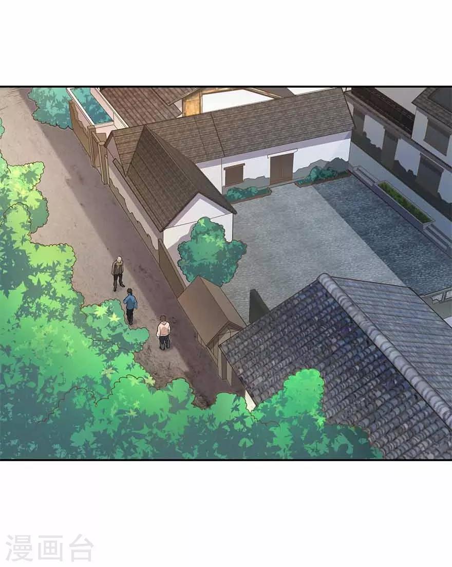 第110话 西王赏功1