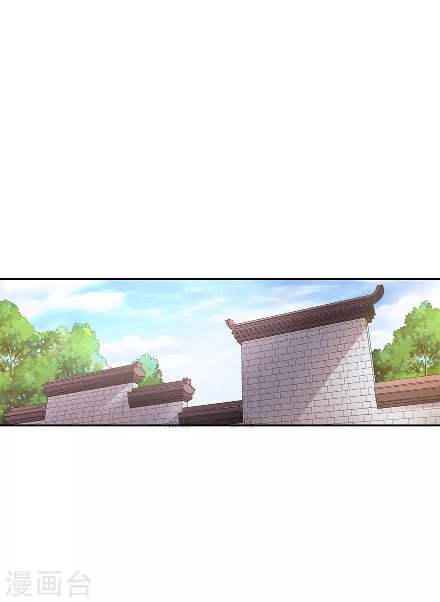 第77话 这缘分还不浅呢14