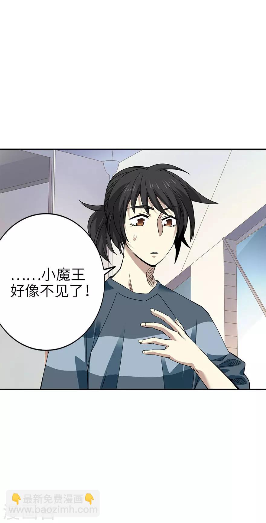 第84话 逃离金三角47