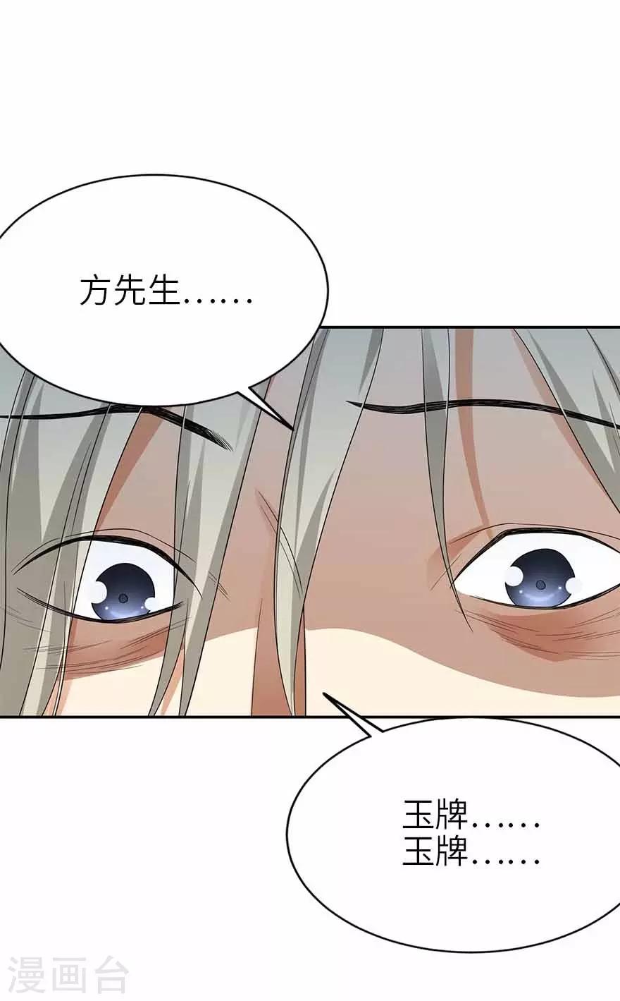 第106话 御姐入怀149