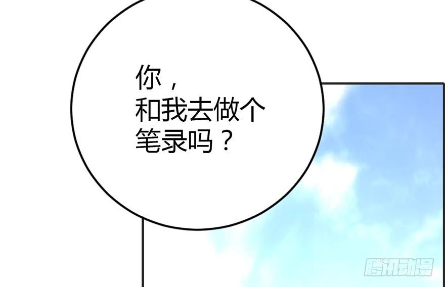 07 女警名叫初夏44