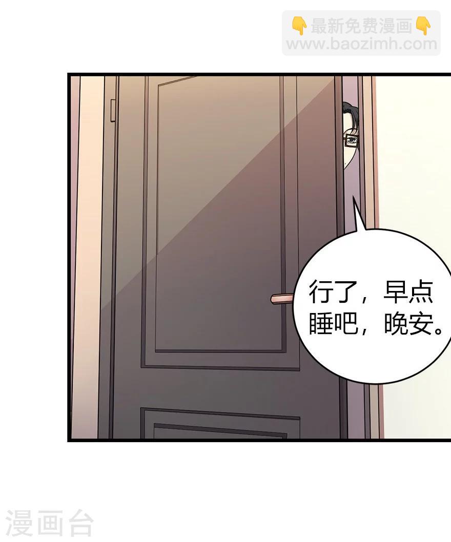 第52话 一首“凉凉”送给你~48