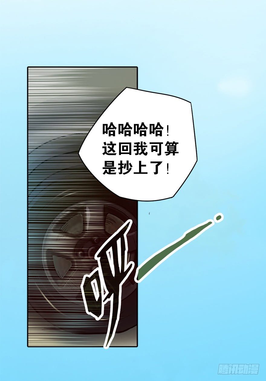 01 我是主角，我刚刚好像死了80