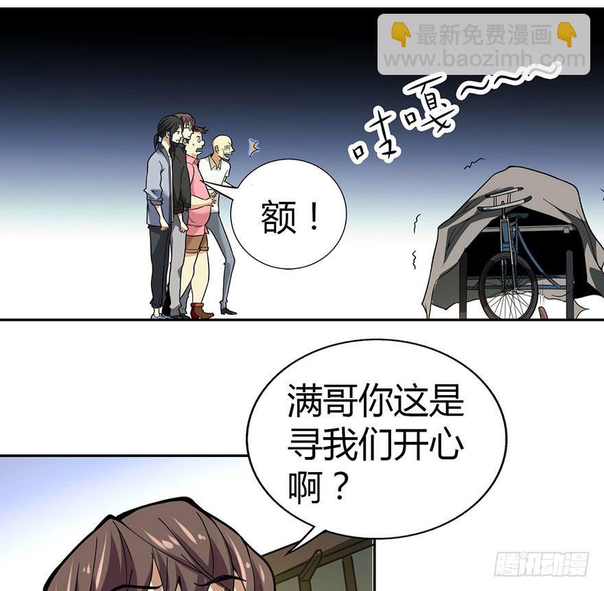 05 这位小姐要点什么？4